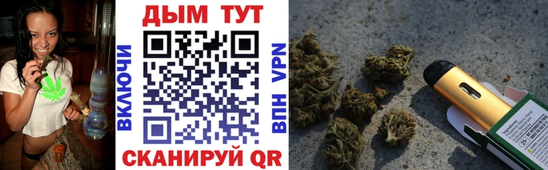 Где продают наркотики Шимановск Alpha PVP Канабис COCAIN LSD-25 МЕТАДОН ГАШ Мефедрон