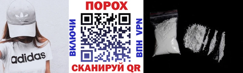 купить закладку Шимановск Амфетамин 98%