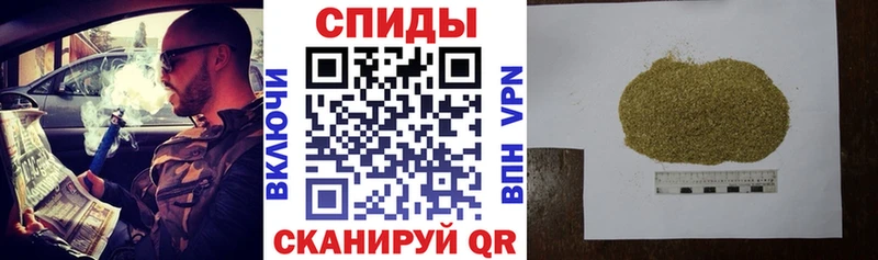 Бутират вода Шимановск