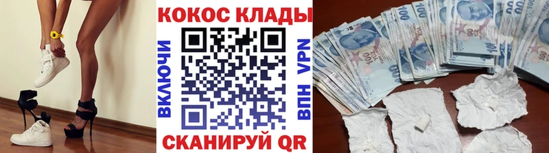 купить Шимановск COCAIN Fish Scale