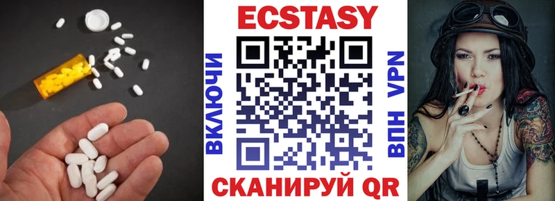 Экстази Дубай  Шимановск 