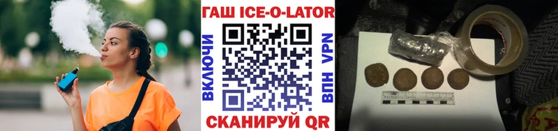 где можно купить   Шимановск  Гашиш гашик 