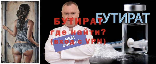 ГАЛЛЮЦИНОГЕННЫЕ ГРИБЫ Покров