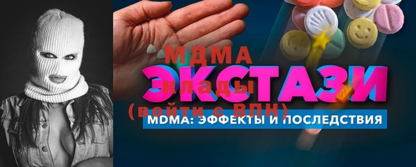 прущие крисы Покровск