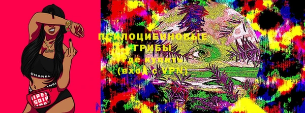 прущие крисы Покровск
