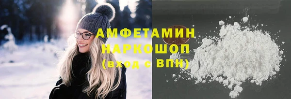 прущие крисы Покровск