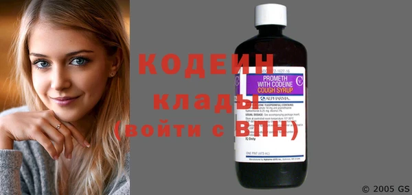 прущие крисы Покровск