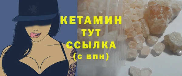 каннабис Покачи