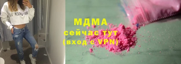 ГАЛЛЮЦИНОГЕННЫЕ ГРИБЫ Покров