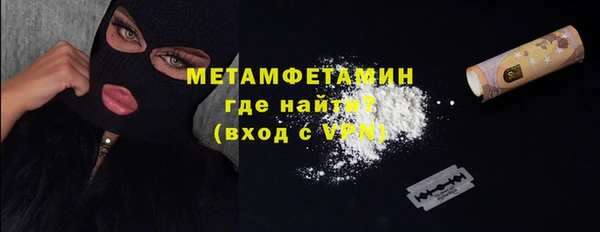 прущие крисы Покровск