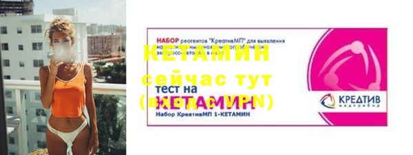 каннабис Покачи