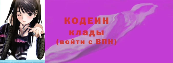каннабис Покачи