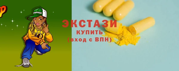 ГАЛЛЮЦИНОГЕННЫЕ ГРИБЫ Покров