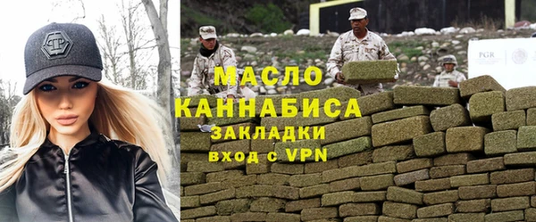 каннабис Покачи