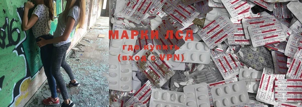 прущие крисы Покровск