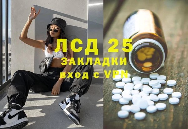 каннабис Покачи