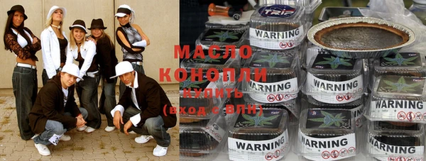 прущие крисы Покровск