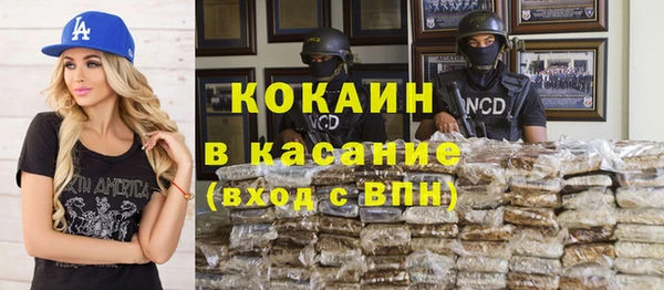 прущие крисы Покровск