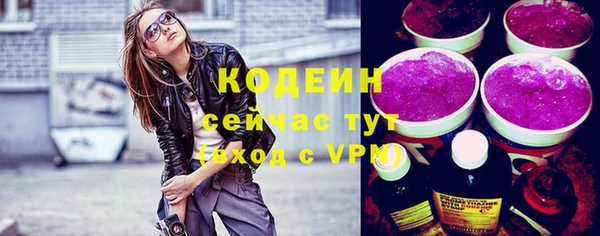 прущие крисы Покровск