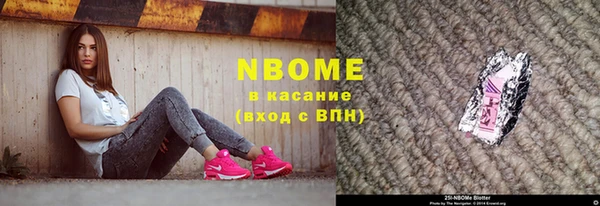ГАЛЛЮЦИНОГЕННЫЕ ГРИБЫ Покров