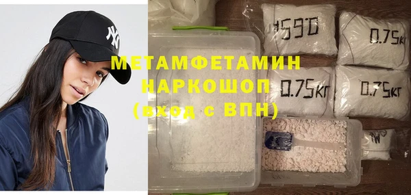 прущие крисы Покровск