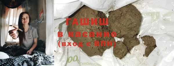 каннабис Покачи