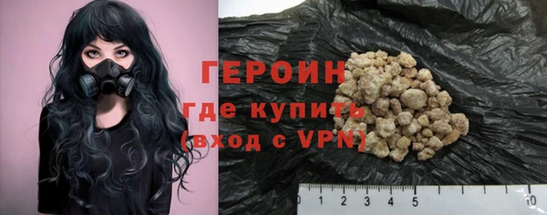 ГАЛЛЮЦИНОГЕННЫЕ ГРИБЫ Покров
