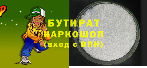 каннабис Покачи