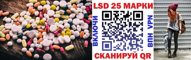 ЛСД экстази ecstasy Шимановск