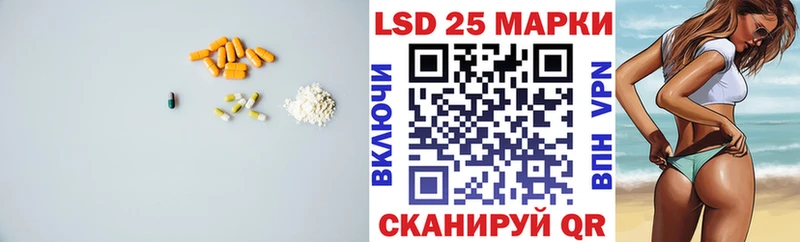 ЛСД экстази ecstasy  цена наркотик  Шимановск 