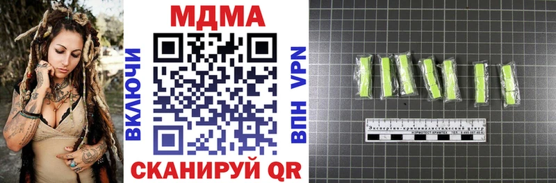 это клад  Шимановск  MDMA VHQ  хочу  