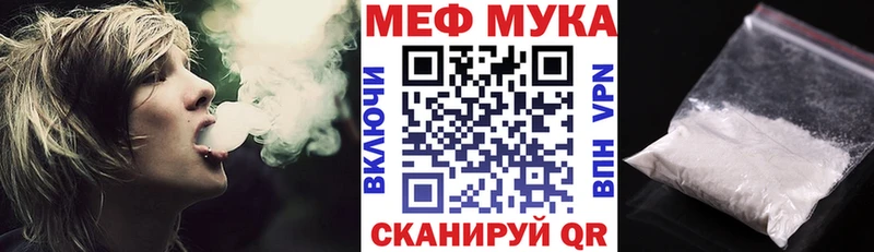 где купить наркотик Шимановск МЕФ VHQ