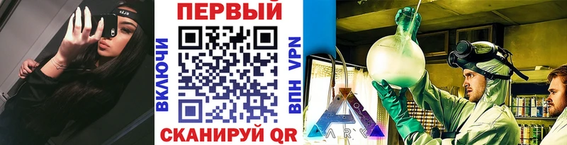 Первитин винт  Шимановск 